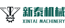 宝鸡新泰精密设备制造有限公司